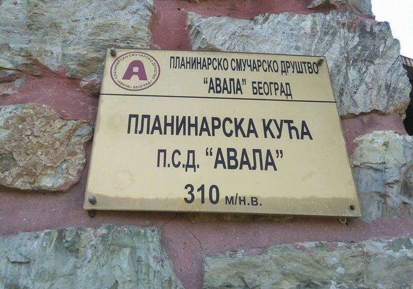 Mala-kuća